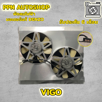 ราคา พัดลมไฟฟ้า vigo มอเตอร์denzoแท้ มีรับประกัน6เดือน (21376150877)