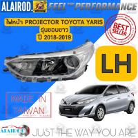 ราคา ไฟหน้า เสื้อไฟ TOYOTA YARIS YARIS ATIV รุ่นขอบขาว ปี 201720182019 (21899963852)