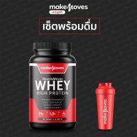 ราคา เวย์เพิ่มกล้าม เวย์โปรตีนเพิ่มกล้ามเนื้อ เพิ่มกล้ามไว โปรตีนสูง Whey Protein โปรตีน 24g ช้อน (22040100219)