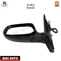 ราคา กระจกมองข้าง Toyota Vios ปี 2007 2012 สายไฟ 7 สาย รุ่นมีไฟเลี้ยว พับไฟฟ้า ปรับไฟฟ้า ขายเป็นข้าง RJA030 1230 BL RJA030 1230 BR (19413868215)