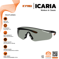 ราคา แว่นตานิรภัย KINGS รุ่น KY1152 เลนท์เทา (7801803954)