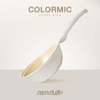 ราคา Korea King Colormic กระทะก้นลึก 26 ซม (22371980901)
