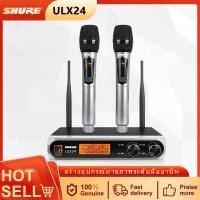 ราคา SHURE ULX24 มืออาชีพหนึ่งต่อสองไมโครโฟนไร้สาย UHF ความถี่ไร้สายปรับความถี่บ้าน KTV เหตุการณ์การแสดงบนเวทีกลางแจ้งการประชุมธุรกิจ (21910119476)