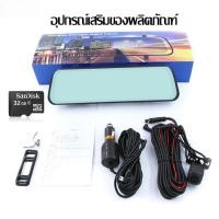ราคา กล้องติดรถยนต์2024 กล้องติดรถยนต์รุ่นใหม่ กล้องติดหน้ารถ หน้า หลัง FULL HD1080p ระบบสัมผัส10นิ้ว หน้าจอสัมผัส Dashcam กล้องติดรถยน กล้องติดรถ กล้องหน้ารถยน (22138956029)