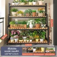 ราคา ชั้นวางโชว์ ชั้นดอกไม้ ชั้นวางกระถางต้นไม้ดอกไม้ วางต้นไม้ ดอกไม้ ตกแต่งสวน (22615222943)