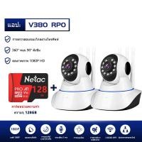 ราคา Zshen กล้องวงจรปิดไร้สาย Q3 LED V380 Pro กล้อง wifi 3MP wifi360 องศา กลางแจ้ง home security ip camera ฟรี APP อะแดปเตอร์สายชาร์จ (20626431676)