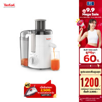 ราคา ราคาพิเศษ TEFAL เครื่องสกัดน้ำผักและผลไม้ 350 วัตต์ รุ่น FRUTELIA รุ่น ZE370138 (19927688186)