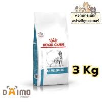 ราคา Royal canin ANALLERGENIC DOG 3kg อาหารสุนัขประกอบการรักษาและทดสอบภาวะภูมิแพ้อาหาร 3kg (22051166188)