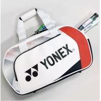 ราคา กระเป๋าแบดมินตัน Yonex 249BT005U (22487902930)