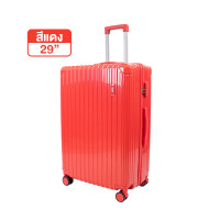 ราคา NEW Colors กระเป๋าเดินทาง รุ่นGraceful มี3ขนาด 20 24 29 นิ้ว HUGE กระเป๋าเดินทางล้อลาก กระเป๋าเดินทางเฟรมซิป มีล้อลาก Lemonyshop999 (22530508813)