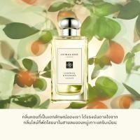 ราคา Jo Malone London Core Cologne and Cologne Intense 9ml x2 Perfume โจ มาโลน ลอนดอน น้ำหอม (21945582740)