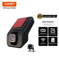 ราคา AXON Avenue กล้องติดรถยนต์ เชื่อมต่อ Wifi กล้องหน้าและกล้องหลัง บันทึก 2 ทิศทาง มุมมองกว้าง 130 (22426351783)