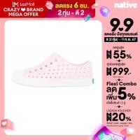 ราคา Native รองเท้ากันน้ำเด็กโต EVA รุ่น Jefferson Milk Pink AK (22458021452)
