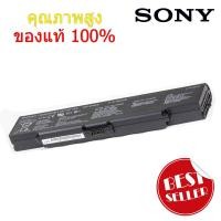 ราคา แบตเตอรี่ Sony Vaio VGP BPS9 VGP BPS10 VGP BPS9 B VGP BPS9A B VGP BPS9B คุณภาพสูง ของแท้ 100 (738508096)