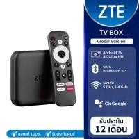 ราคา ZTE TV BOX Android TV 4K Ultra HD Streaming Media Player กล่องรับสัญญาณทีวี (21835398197)