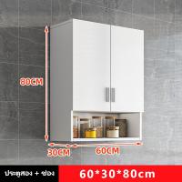 ราคา ตู้แขวน 80 120cm ห้องครัวแขวนตู้ตู้แขวน หลักฐานแมลง ตู้แขวนห้องครัว ตู้เก็บของติดผนัง เรียบง่าย ตู้แขวนผนัง ตู้ติดผนังห้องครัว อเนกประสงค์ (22089117433)