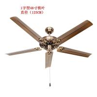 ราคา พัดลมเพดานแบบใบเหล็กแนววินเทจไม่มีไฟพัดลมแบบโบราณสไตล์ยุโรปไม่มีไฟพร้อมรีโมทคอนโทรลอินเวอร์เตอร์สำหรับใช้ในบ้านร้านอาหาร (16945707182)