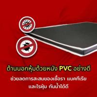 ราคา HM1 ใหม่ ที่นอนยางPE หุ้มหนังPVC ที่นอนนวด เบาะ ขนาด3 ฟุต 3 5 ฟุต 5 ฟุต 6ฟุต ความหนา 4 นิ้ว (21323375118)