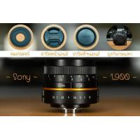 ราคา เลนส์มือหมุน APSC 50MM F1 8 Gold Edition Wesley For SONY (341903012)
