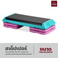 ราคา Aerobic step สเต็ปเปอร์ สำหรับเล่นแอโรบิก อุปกรณ์ออกกำลังกายแอโรบิก แท่นสเต็ป (18380651459)
