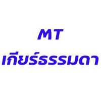ราคา หม้อน้ำ อลูมิเนียมทั้งใบ รถยนต์ โตโยต้า วีออส รุ่น2 เกียร์ออโต้ ปี 2008 2012 หนา 26 มิล หม้อน้ำ Toyota Vios car radiator 001291 (21871514318)