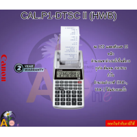 ราคา CANON CAL P1 DTSC ll HWB เครื่องคิดเลขพิมพ์กระดาษ 12 หลัก ใช้งานร่วมกับ หมึก Ink Roller CP 16 รับประกัน2ปี (22278009058)