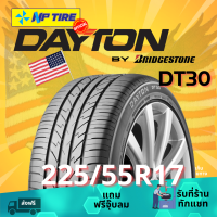 ราคา ส่งฟรี ยาง 225 55R17 Dayton ราคาต่อเส้น ปี2024 ขอบ 17 (22486038877)