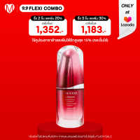 ราคา Shiseido Ultimune Power Infusing Concentrate III 30ml เซรั่มเสริมผิวแข็งแรงสูตรใหม่ (22607914922)