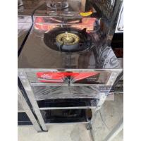 ราคา เตาแก๊สสแตนเลส แบบตั้งพื้น 1 หัวเตา ยี่ห้อ NATIONAL เนชั่นแนล (22254888057)