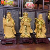 ราคา ฮกลกซิ่ว ยืนฐานแยก เสริม ร่ำรวย ชื่อเสี่ยง สำเร็จ งานเรซิ่นสีทองพ่นทราย สูง 12 20 นิ้ว งานสวย ขนาดพอเหมาะ (21285774655)