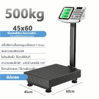 ราคา เครื่องชั่งดิจิตอลที่แม่นยำ 150กก 300กก 500กก แบบตั้งพื้น (22176623786)
