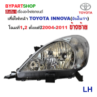 ราคา ไฟหน้า TOYOTA INNOVA อินโนว่า โฉมที่12 ปี2004 2011 งานแท้ TYC ราคาต่อดวง (22632027603)