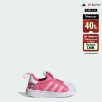 ราคา adidas ไลฟ์สไตล์ รองเท้า adidas Originals x Hello Kitty and Friends Superstar 360 สำหรับเด็ก เด็ก สีชมพู IF3555 (22434817622)