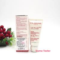 ราคา ของแท้ ฉลากไทย Clarins UV Plus 5P Anti Pollution SPF50 Pa 30ml 50ml (21927549634)