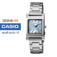ราคา Casio LTP 1237D นาฬิกาผู้หญิง สาย Stainless ของแท้ รับประกันศูนย์ 1 ปี (774426295)