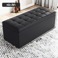 ราคา กล่องเก็บของหนัง PU แบบปิด กล่องเก็บของแบบนั่ง กล่องเก็บของพับได้ กล่องเสื้อยืด กล่องเก็บของแบบเปิดสตูล (21780366428)