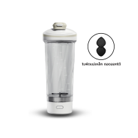 ราคา WelStore LHHW E Magmix Shaker Botter เเก้วปั่นไร้สาย เเก้วปั่นเเม่เหล็กไฟฟ้า เเก้วปั่นเวย์ขนาดพกพา เเก้วปั่นอัตโนมัติ (22556070474)