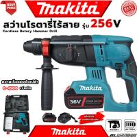 ราคา MAKITAสว่านกระแทกปูน สว่านโรตารี่ไร้สาย ไร้แปลงถ่าน สว่านเจาะกระแทก สว่านไฟฟ้าสว่านมอเตอร์ไร้แปลงถ่าน สว่านไร้สาย (22536918021)