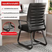 ราคา MuMaRen เก้าอี้สํานักงาน เก้าอี้คอมพิวเตอร์ เก้าอี้ตามหลักสรีรศาสตร์ เก้าอี้อีสปอร์ต เก้าอี้ผ้าตาข่าย การบีบอัดผ้าตาข่ายระบายอากาศ (22277149041)