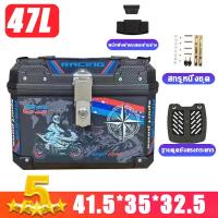 ราคา YEMIMAแข็งเหมือนเหล็ก กล่องรถจักรยานยนต์ วัสดุพลาสติกวิศวกรรม ABS กล่องเก็บของ ท้ายรถมอเตอร์ไซค์ สำหรับ 57L ฐานลดสั่น ซับในหนา สามารถใส่หมวก 2 ใบ อ กันฝุ่น กันกระแทก ต่อต้านการชน ทนต่อการสึกหรอ กันน้ำ