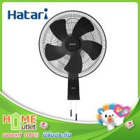 ราคา HATARI พัดลมอุตสาหกรรม 22 นิ้ว แบบติดผนัง สีดำ รุ่น IW22M1 BK (209499773)