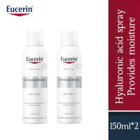 ราคา Eucerin hyaluron mist spray 150ml สูตรเข้มข้น ให้ความชุ่มชื่น ยูเซอริน ไฮยาลูรอน มิสท์ สเปรย์ สเปรย์น้ำแร่ (22559080334)