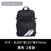 ราคา KAWASAKI กระเป๋าแบดมินตันรุ่นใหม่ของแท้กระเป๋าเป้สะพายหลังแพ็ค3แพ็คสำหรับผู้ชายและผู้หญิงกระเป๋าเทนนิสกีฬาอเนกประสงค์ความจุใหญ่ (20160826410)