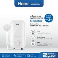 Haier เครื่องทำน้ำอุ่น 4500 วัตต์ รุ่น EI45A2(W)