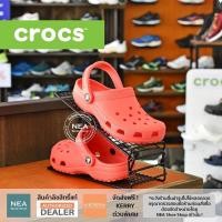 ราคา ลิขสิทธิ์แท้ CROCS Classic Clog Special Color U NEA ใส่สบาย รองเท้าแตะ รัดส้น คร็อคส์ แท้ รุ่นฮิต ได้ทั้งชายหญิง (19595924424)