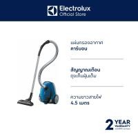 ราคา Electrolux Z1220 เครื่องดูดฝุ่น ความจุ 1 ลิตร กำลังมอเตอร์ 1600 W (22304641774)