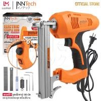 ราคา InnTech เครื่องยิงแม็กไฟฟ้า ตะปูไฟฟ้า ขาเดี่ยว F30 ขาคู่ J1022 ปรับความแรงได้ 6 ระดับ 3100W Electric Nail Gun ขาเดี่ยว Electric Staple Gun ขาคู่ (12635376751)