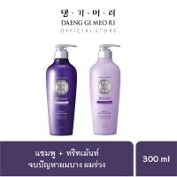 ราคา New product DAENG GI MEO RI JINSOO Anti Hair Loss Shampoo Treatment 300 ml (22538764782)
