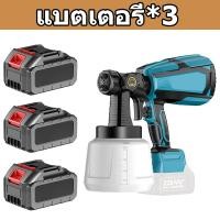 ราคา รับประกัน 10 ปี 3000W กาพ่นสี กาพ่นสีไฟฟ้า 1000ML เครื่องพ่นสีไฟฟ้า แอร์บรัช 3 วิธีการฉีดพ่น มอเตอร์ทองแดงแท้ ปืนพ่นสี กาพ่นสีไร้สาย สีสเปรย์ (21928727919)