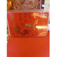 ราคา Mahthong การ์ดทองคำแผ่น แท่ง แท้ 96 5 น น 0 6 กรัม (22416765866)